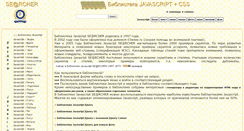 Desktop Screenshot of 03www.ru
